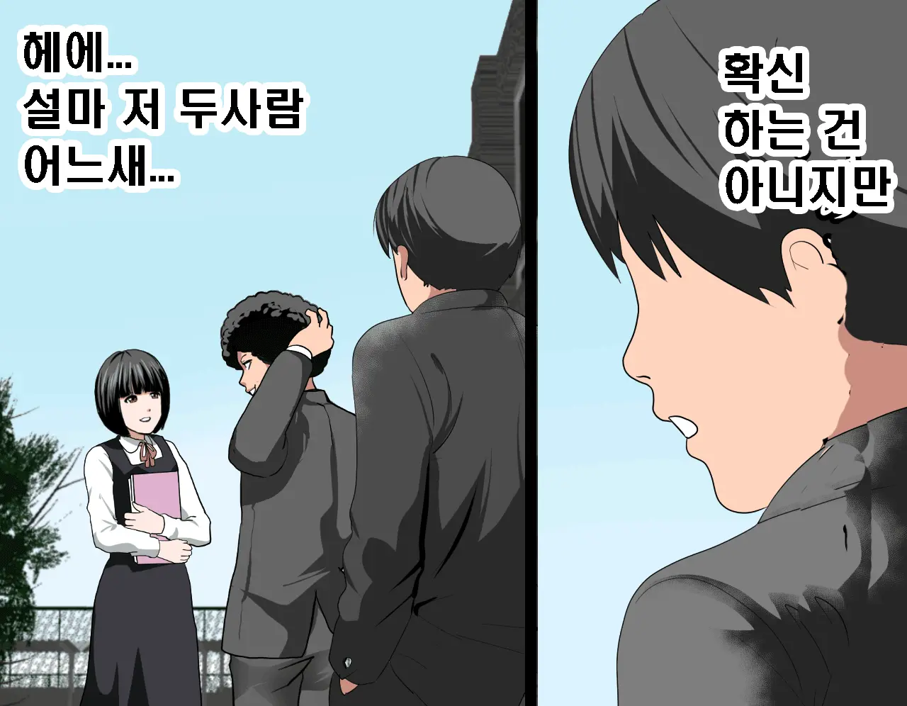 Saimin Seikyouiku 6 | 최면성교육 제6화